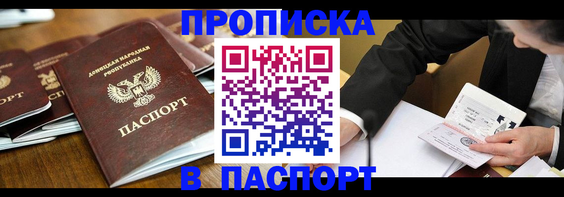 временная регистрация в квартире в Богдановиче